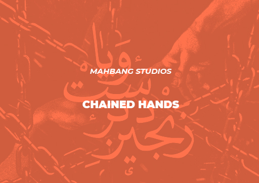 Chained Hands